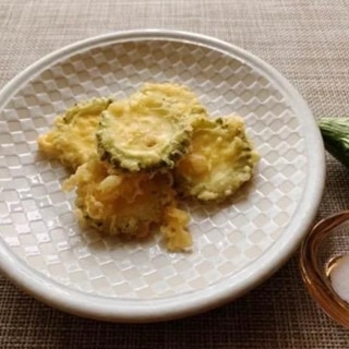 夏野菜を美味しく『丸ごとゴーヤの天ぷら』の作り方